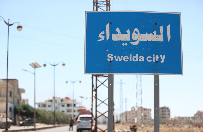 �������� - �����